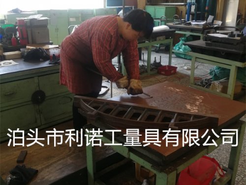 上海铸铁平板修理/铸铁平台修理